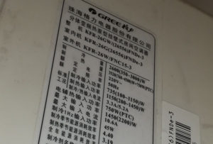 保亭格力空调维修电话是多少