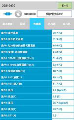 保亭中央空调维修电话是多少