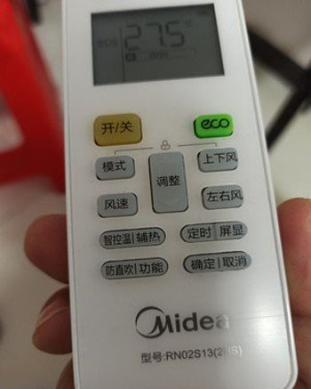 保亭空调遥控器打不开